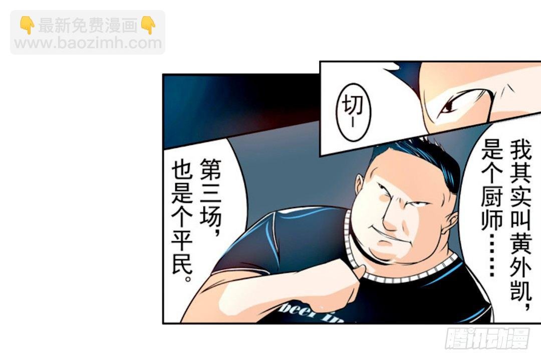 第十五话
