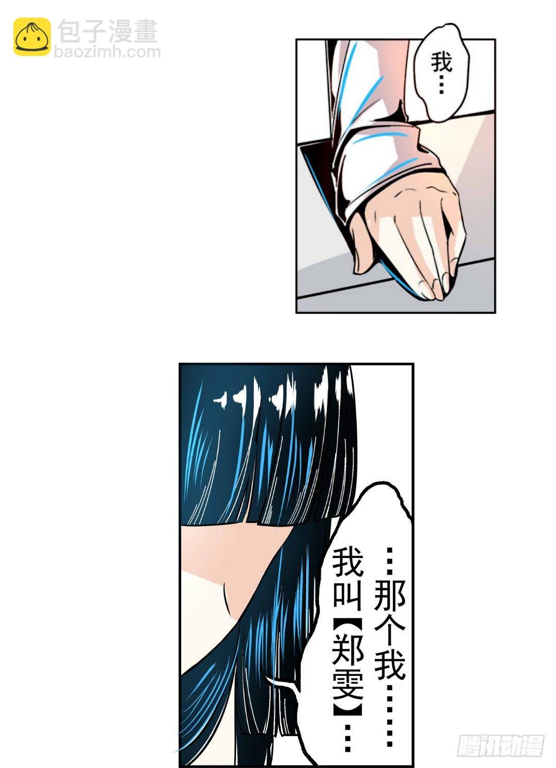 第十五话