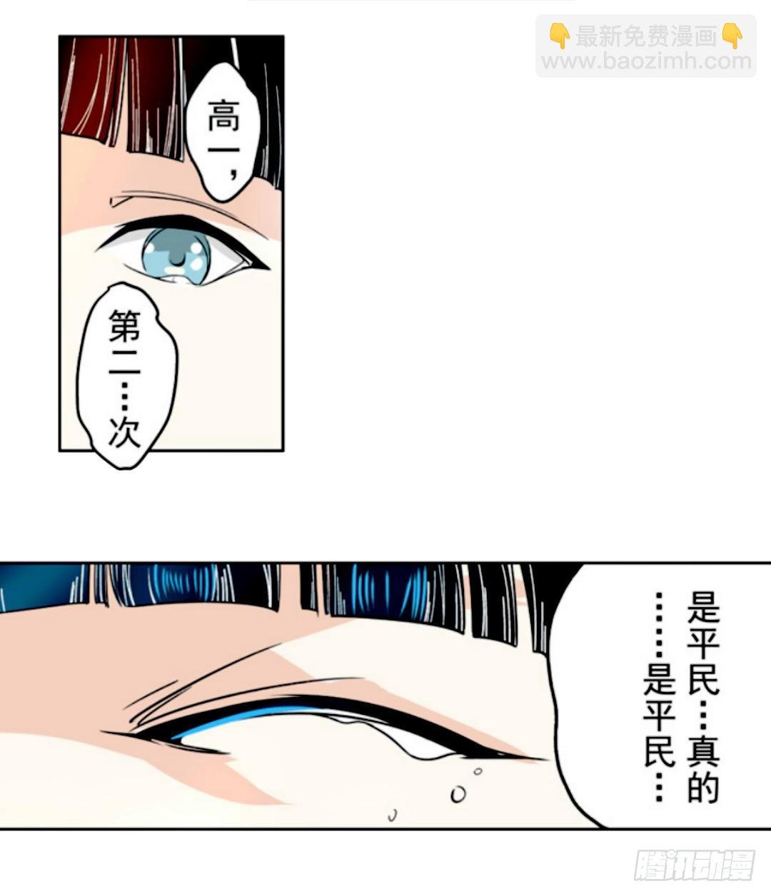 第十五话