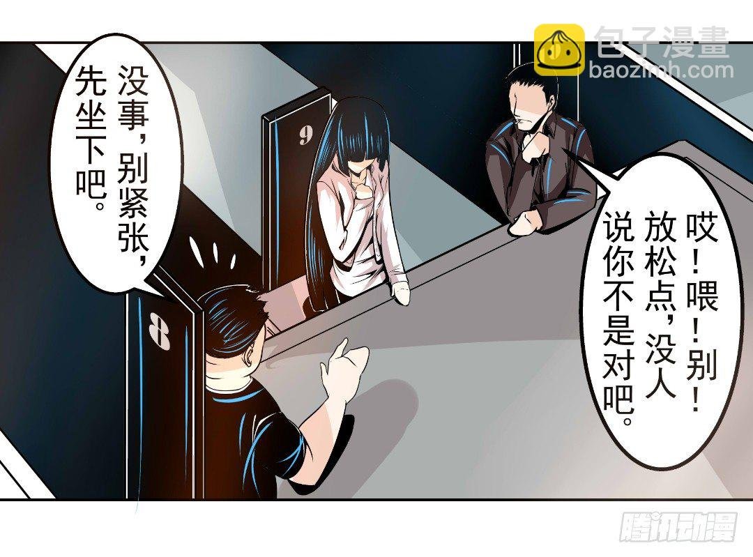 第十五话