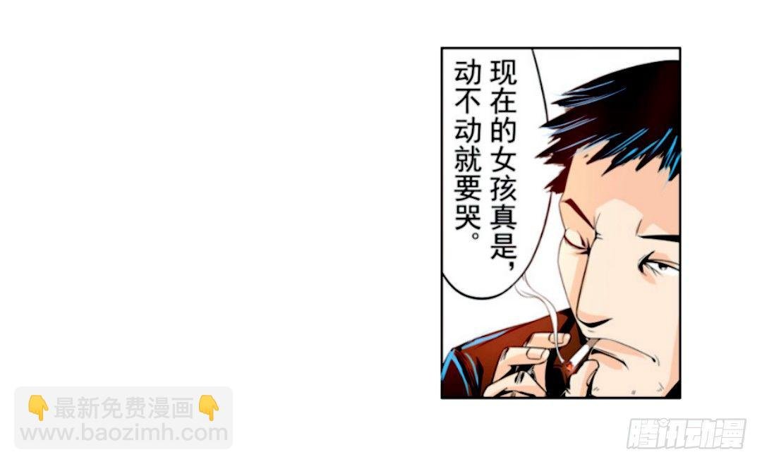 第十五话