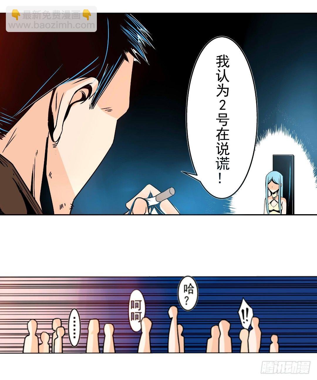 第十五话