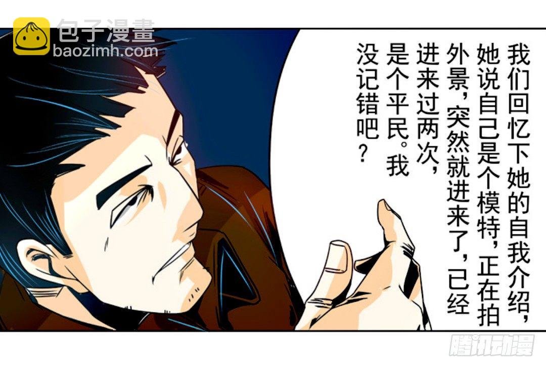 第十五话