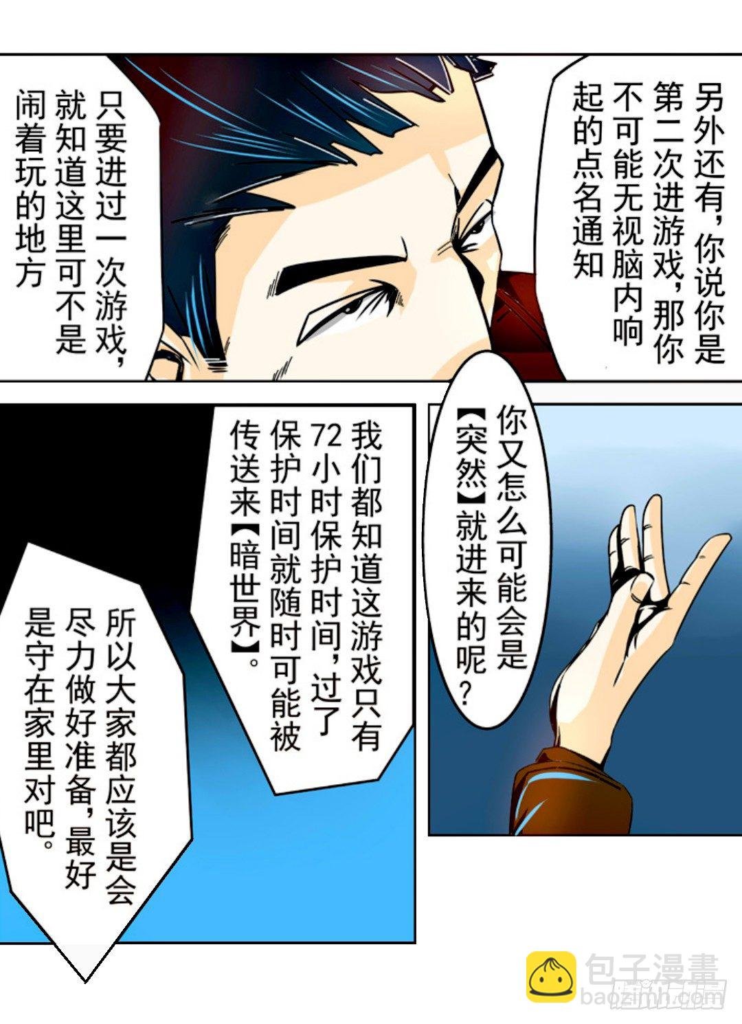 第十五话