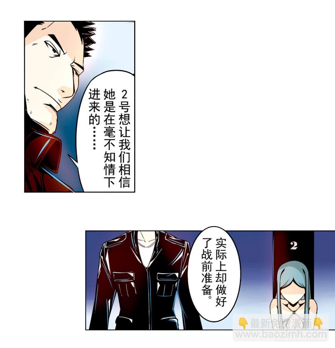 第十五话