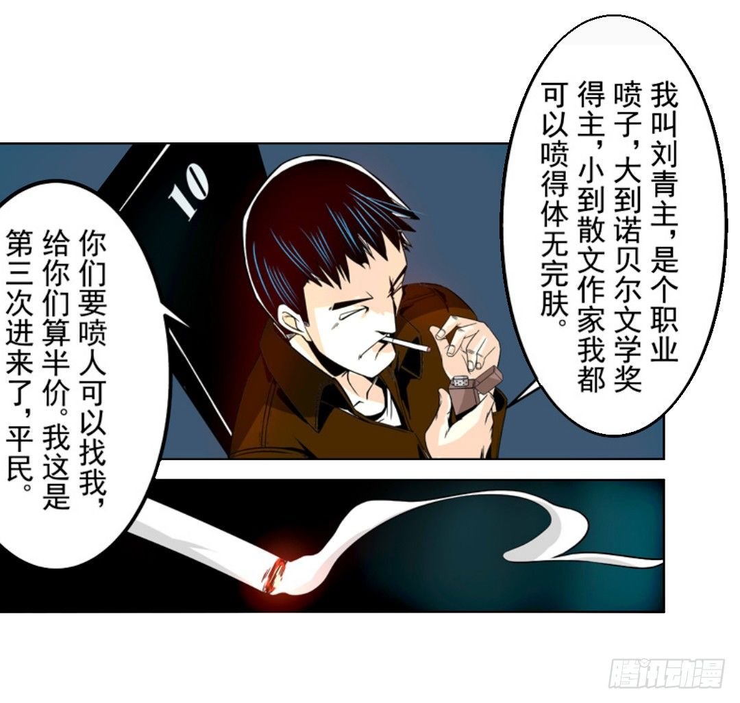 第十五话