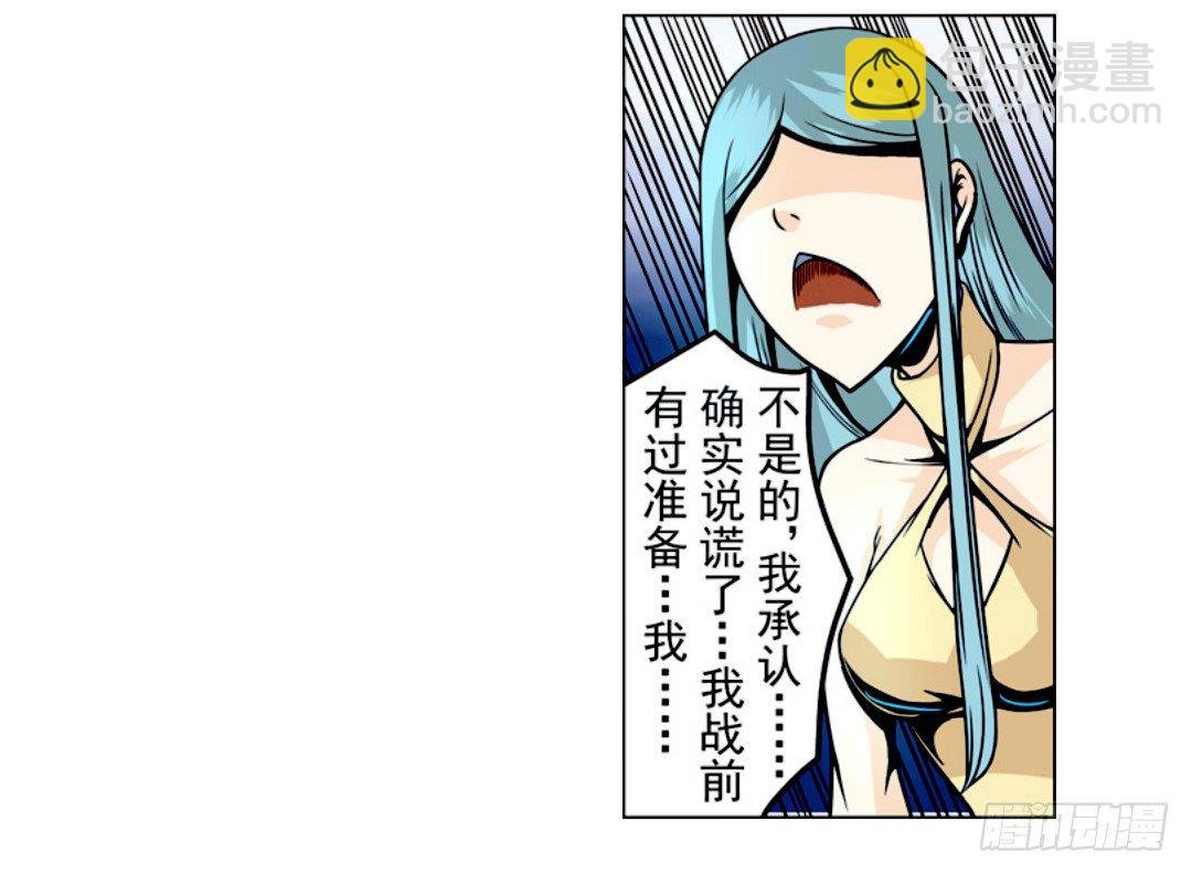 第十五话