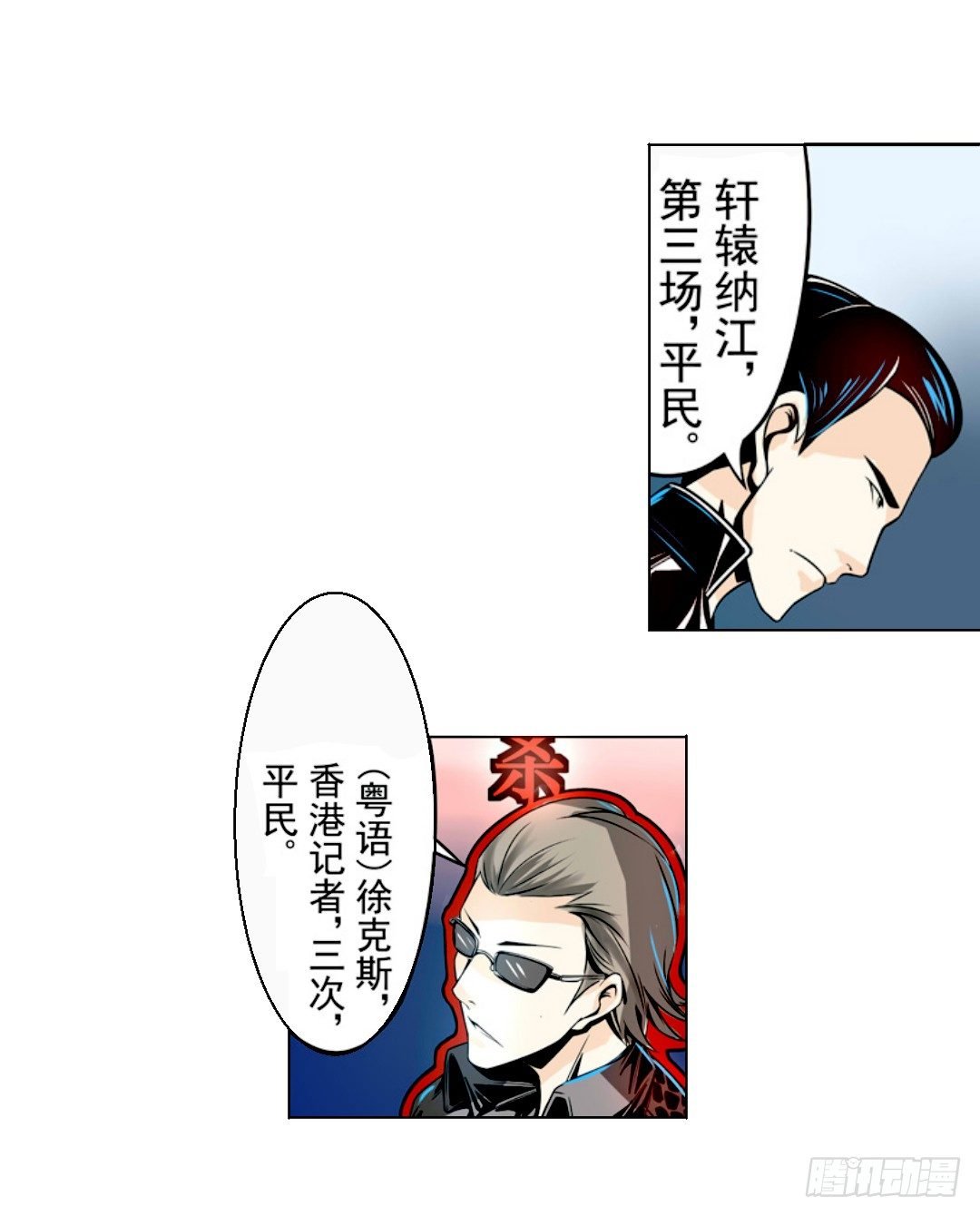 第十五话