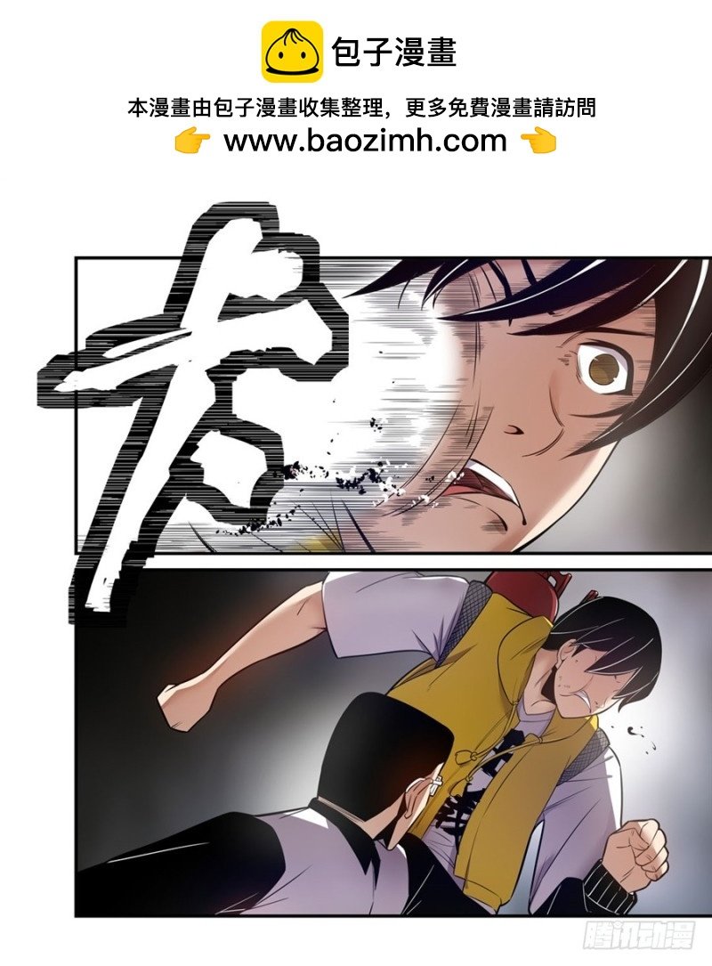 第一百五十五话