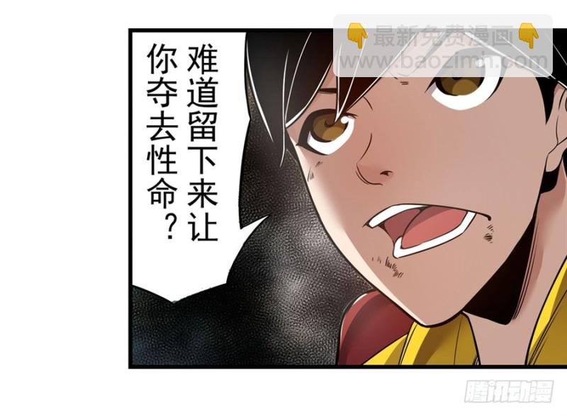 第一百五十五话