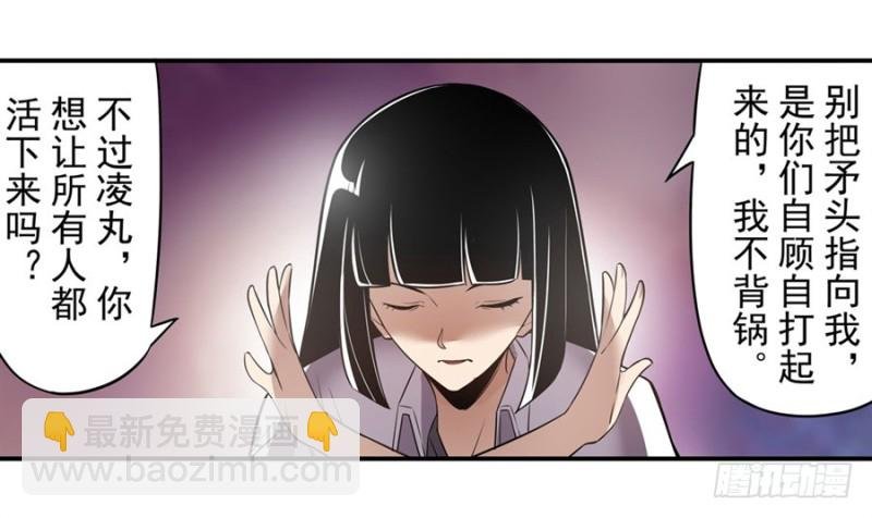 第一百五十五话