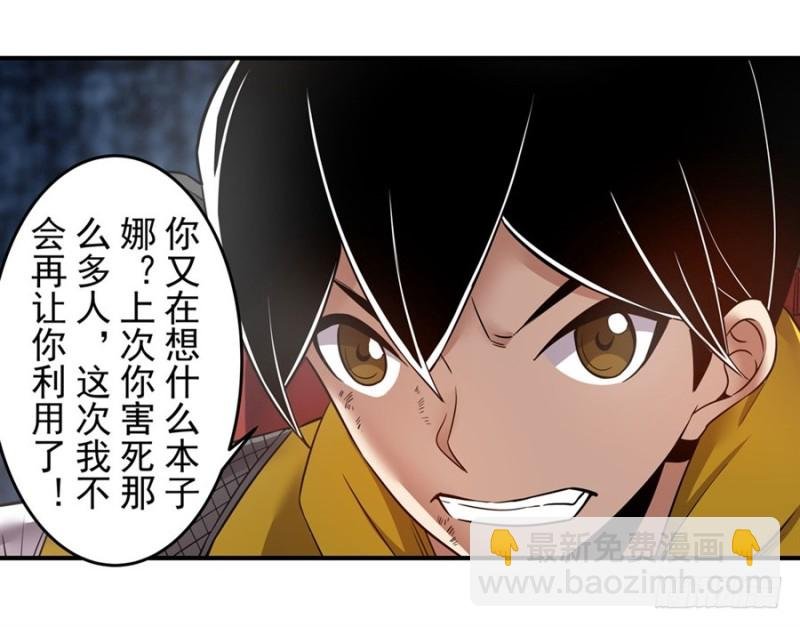 第一百五十五话