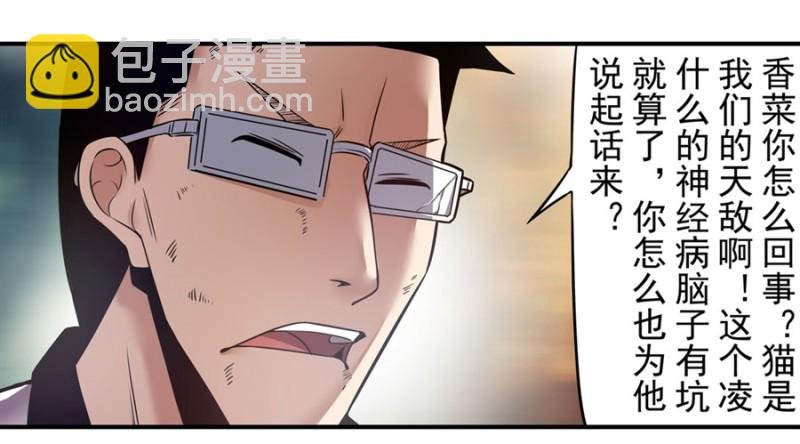 第一百五十五话