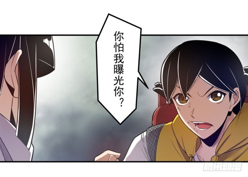 第一百五十五话