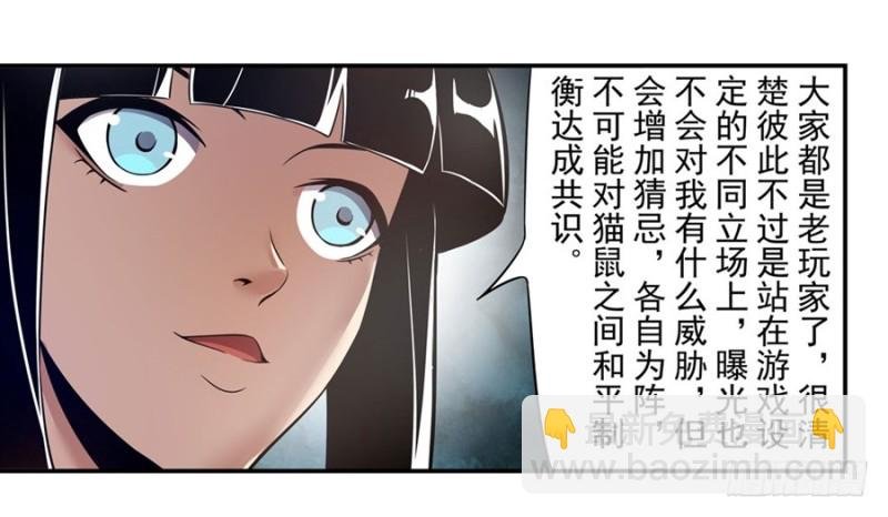 第一百五十五话