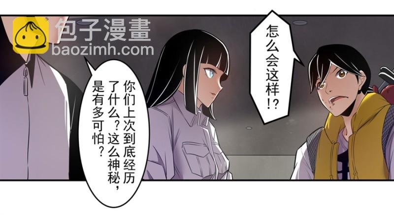 第一百五十五话