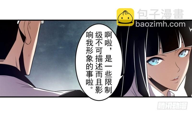 第一百五十五话
