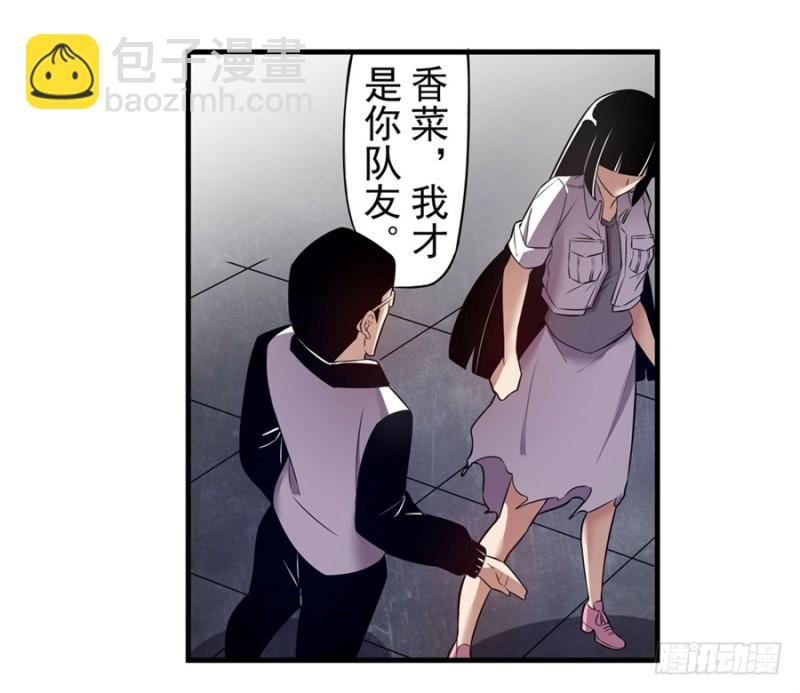 第一百五十五话