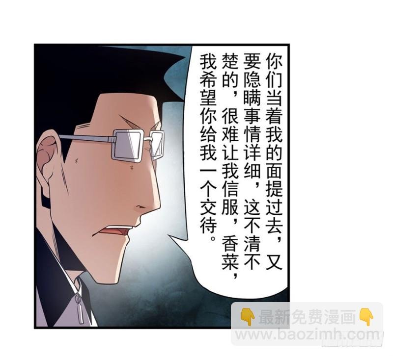 第一百五十五话