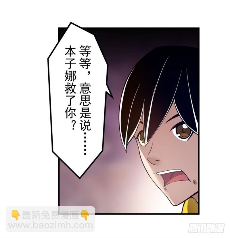 第一百五十五话