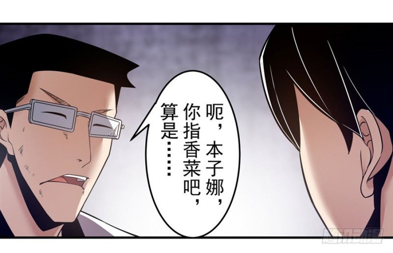 第一百五十五话