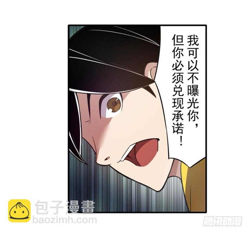 第一百五十五话