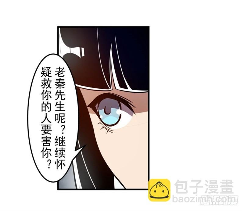 第一百五十五话