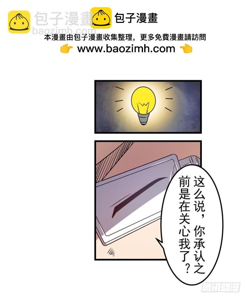 第一百五十五话