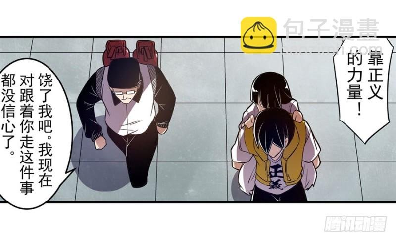 第一百五十六话