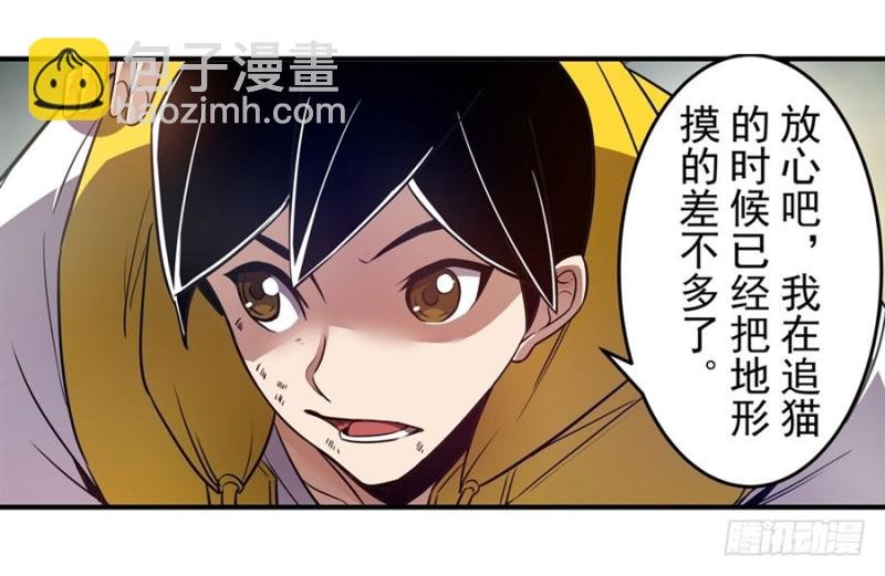 第一百五十六话