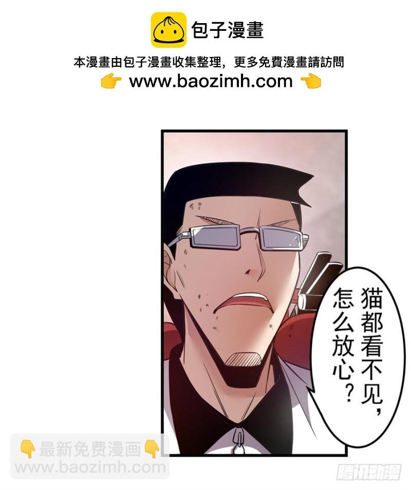 第一百五十六话