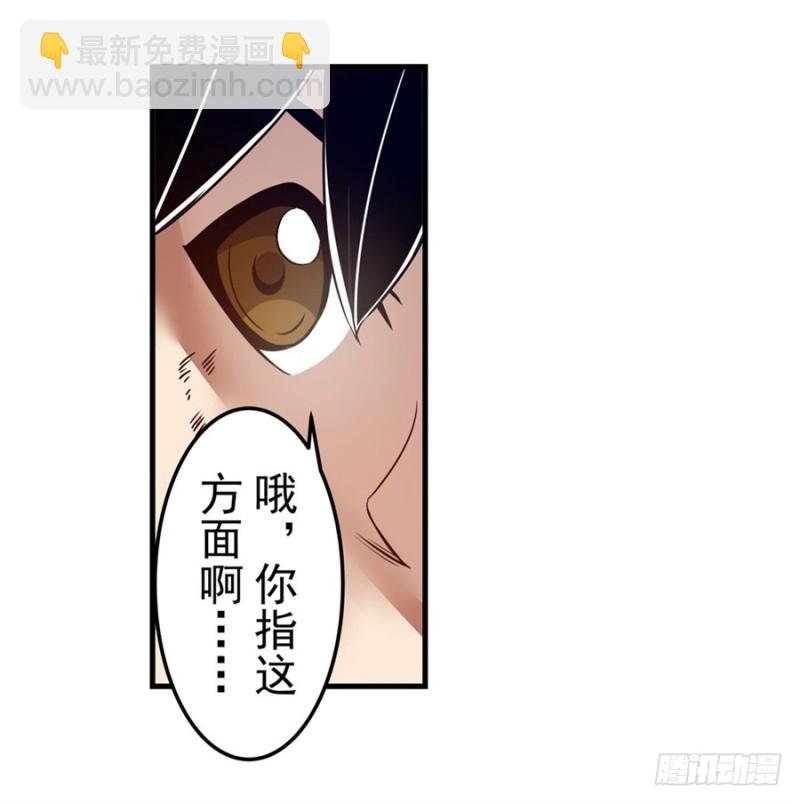 第一百五十六话