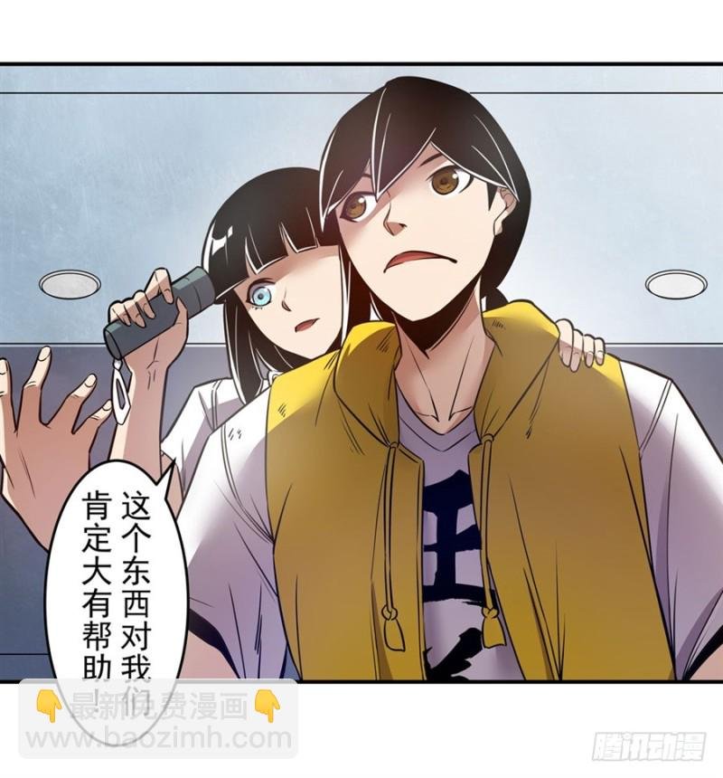 第一百五十六话