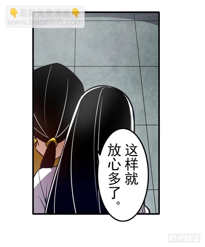 第一百五十六话