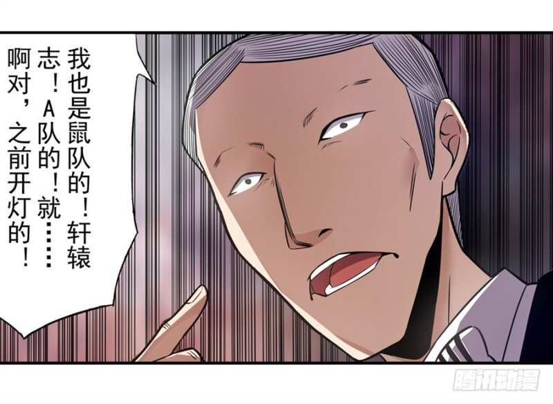 第一百五十六话
