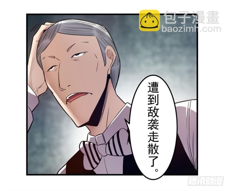 第一百五十六话