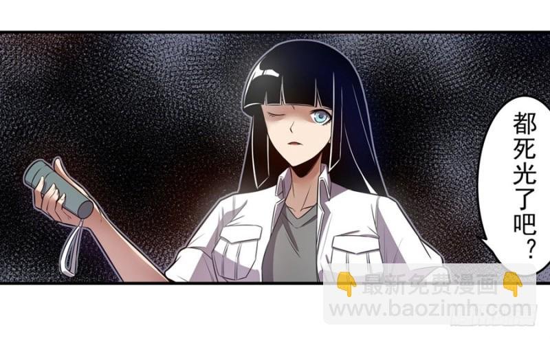 第一百五十六话
