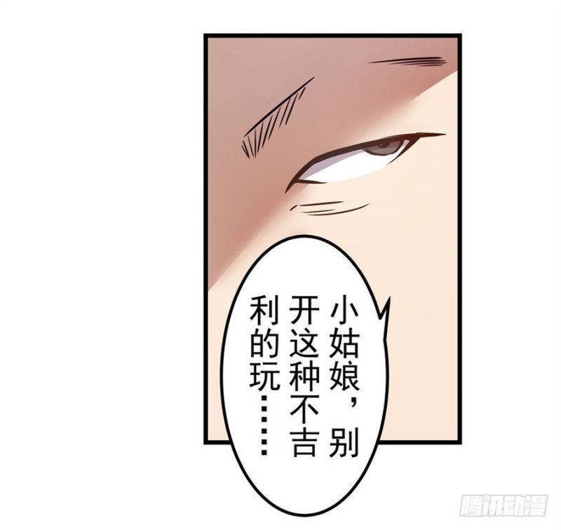 第一百五十六话