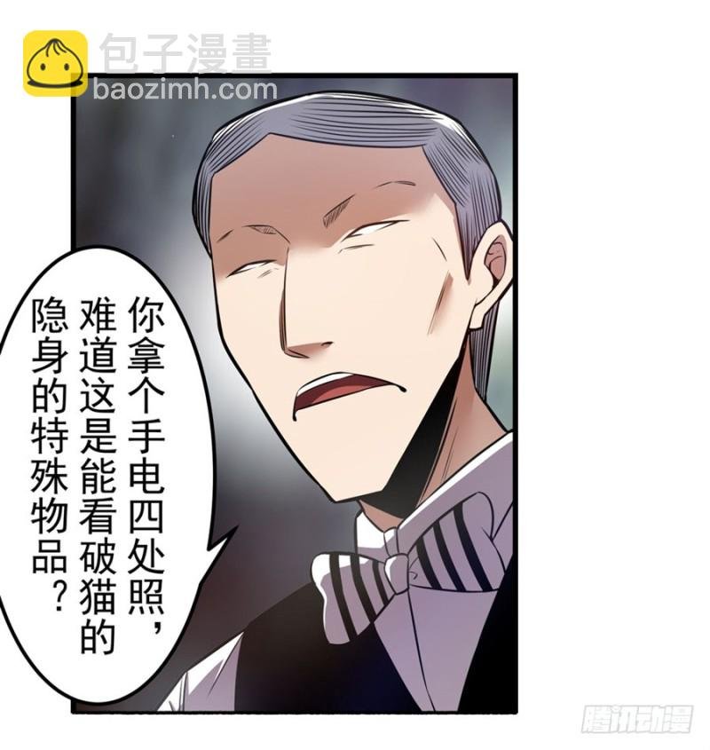 第一百五十六话