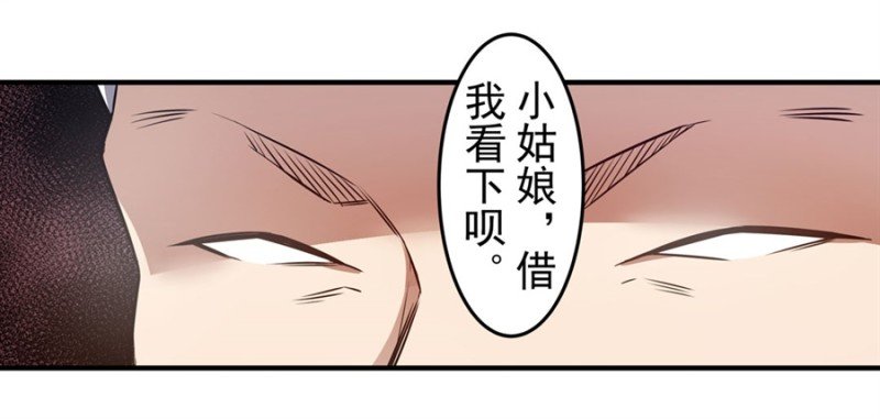 第一百五十六话
