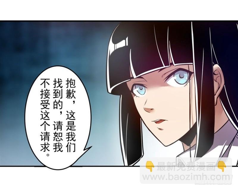第一百五十六话