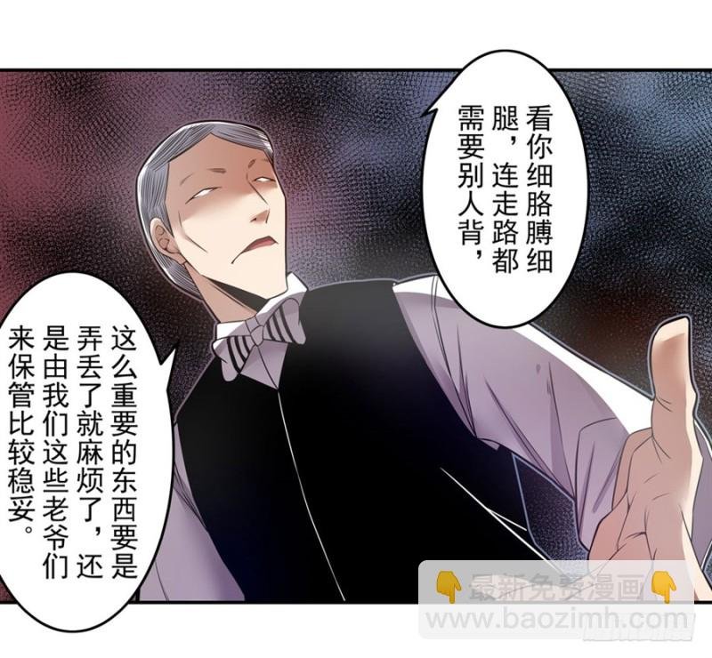 第一百五十六话