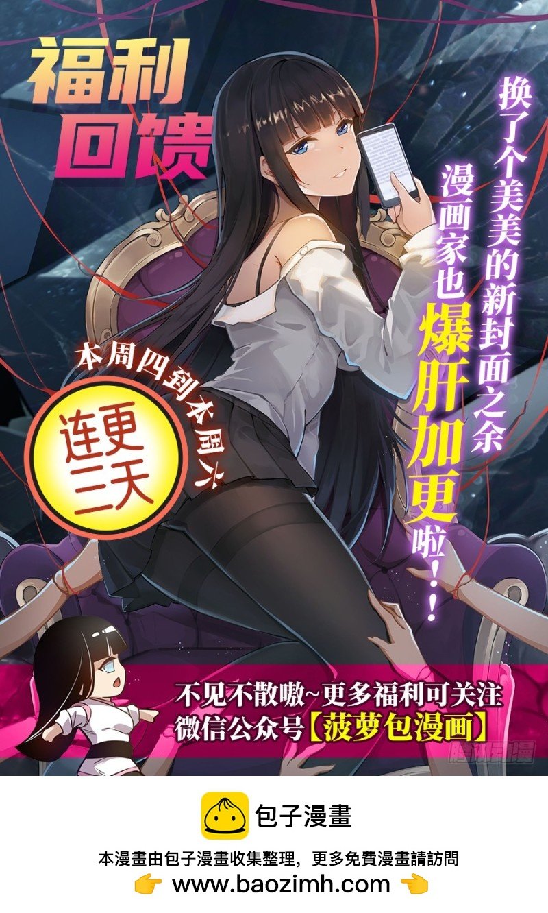 第一百五十六话