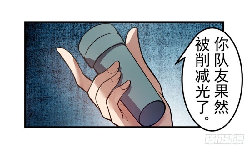 第一百五十七话
