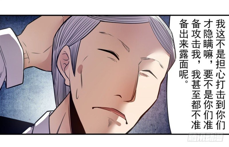 第一百五十七话