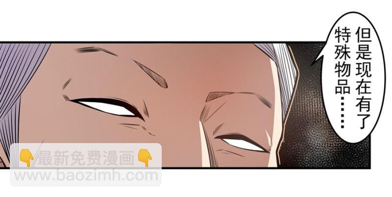 第一百五十七话