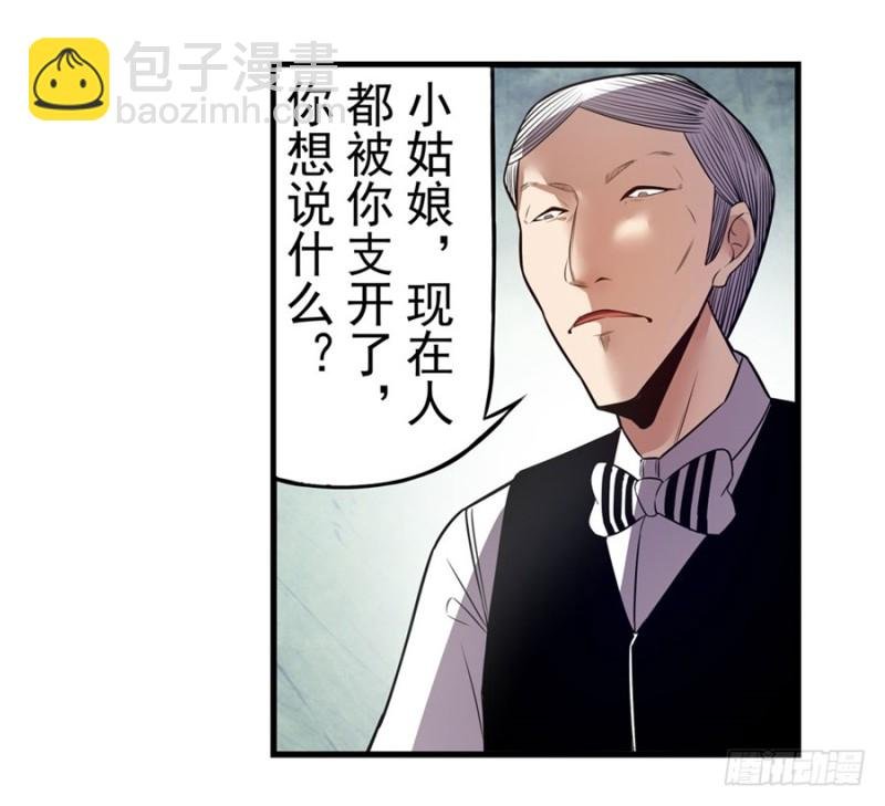 第一百五十七话