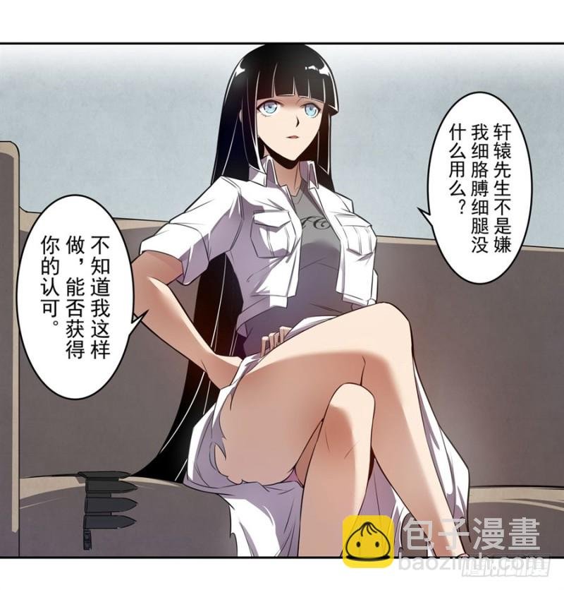 第一百五十七话