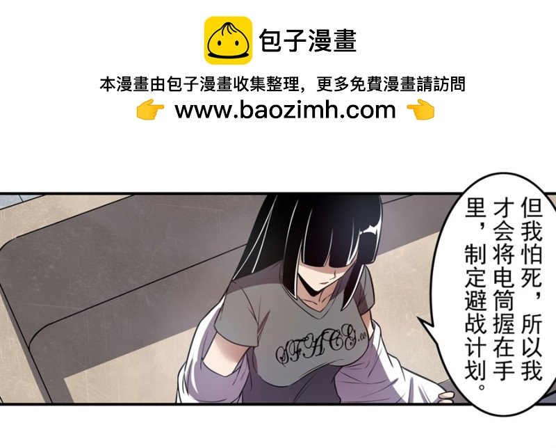 第一百五十七话
