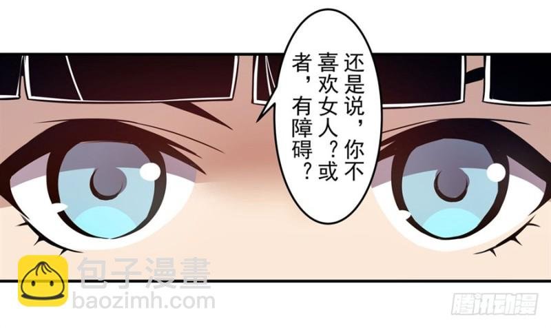 第一百五十七话